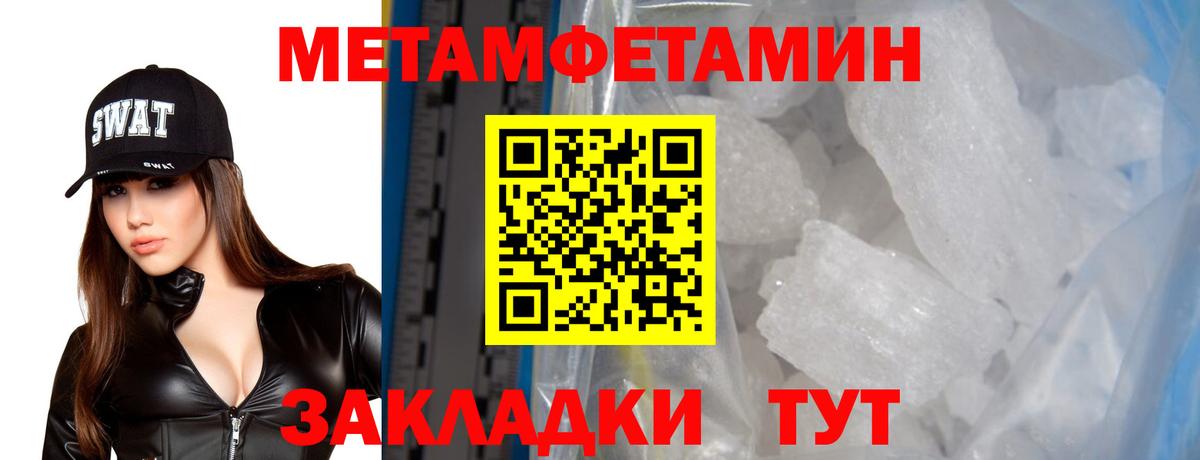 АМФ VHQ Мичуринск