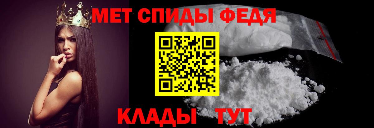 АМФЕТАМИН  Амфетамин 98%  Вход с VPN  Мичуринск  Amphetamine 