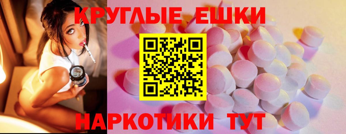 ЭКСТАЗИ Punisher Мичуринск
