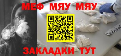 мдма Шебекино