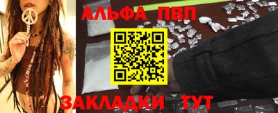 мефедрон мука Чапаевск