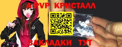 спайс Чебаркуль