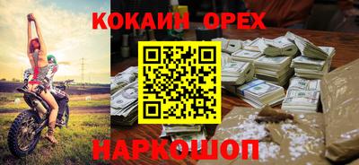 прущие грибы Чебоксары