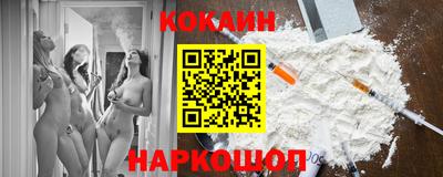 спайс Чебаркуль