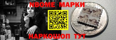 спайс Чебаркуль