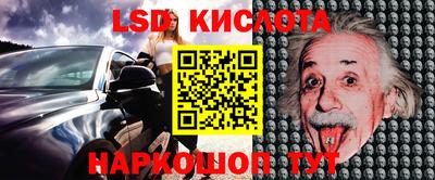 спайс Чебаркуль