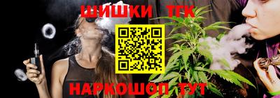 спайс Чебаркуль