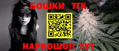 спайс Чебаркуль