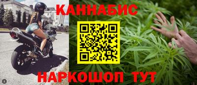 спайс Чебаркуль