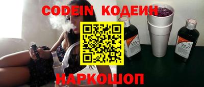 прущие грибы Чебоксары
