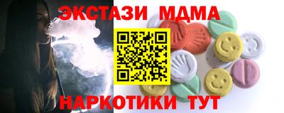 спайс Чебаркуль