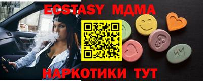 прущие грибы Чебоксары