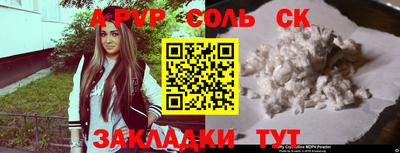 мефедрон мука Чапаевск