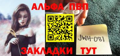 мдма Шебекино