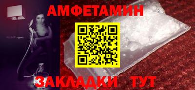 мефедрон мука Чапаевск