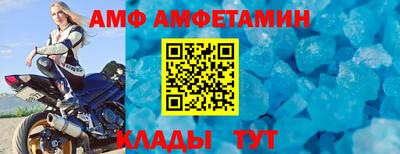 спайс Чебаркуль