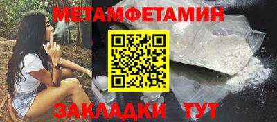 прущие грибы Чебоксары