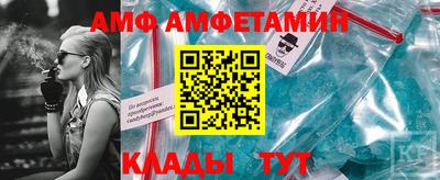 спайс Чебаркуль