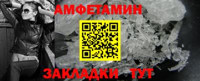 мефедрон мука Чапаевск