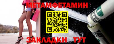 спайс Чебаркуль