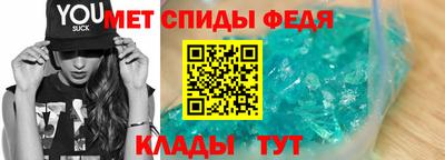 спайс Чебаркуль