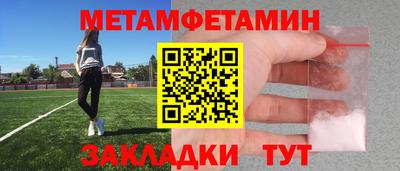 мефедрон мука Чапаевск
