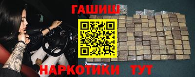 спайс Чебаркуль