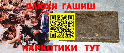 прущие грибы Чебоксары