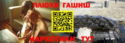 мефедрон мука Чапаевск
