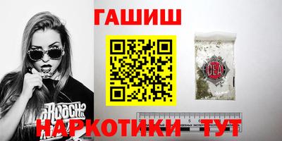 спайс Чебаркуль
