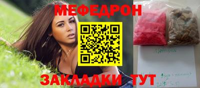 прущие грибы Чебоксары