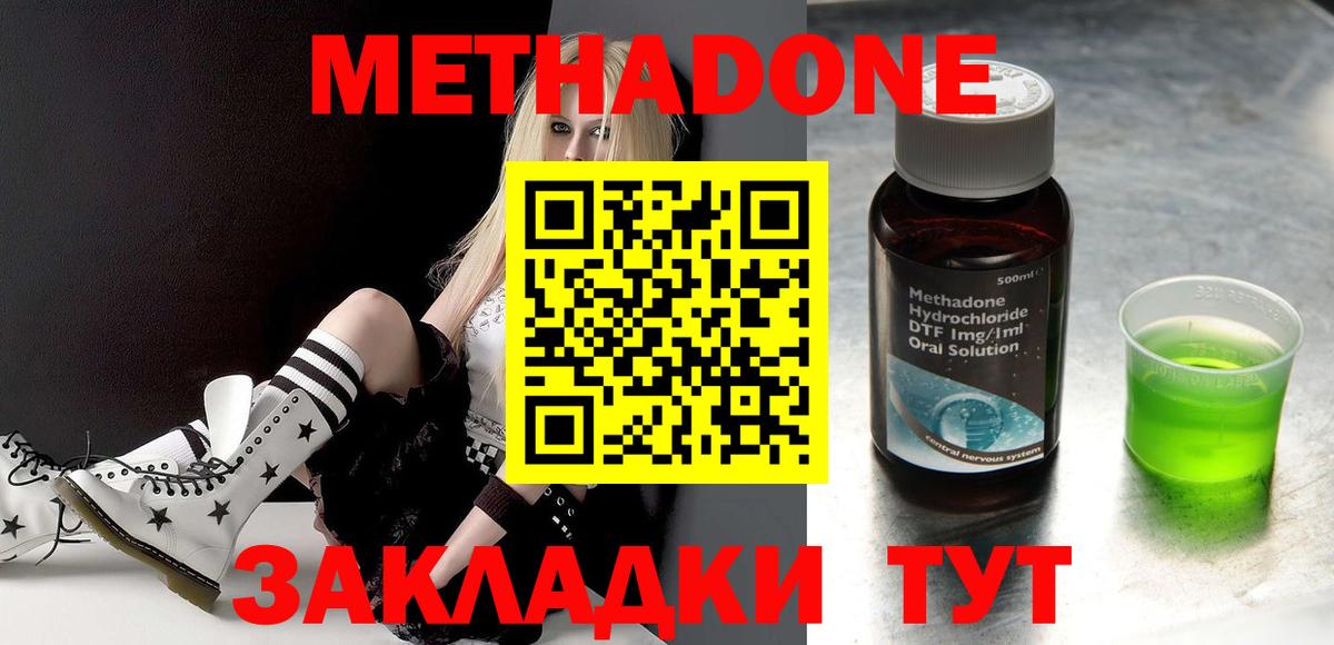 МАРИХУАНА  ГАШИШ  Alpha-PVP СОЛЬ кристаллы  Мичуринск  Меф   Вход с VPN  Кокаин 