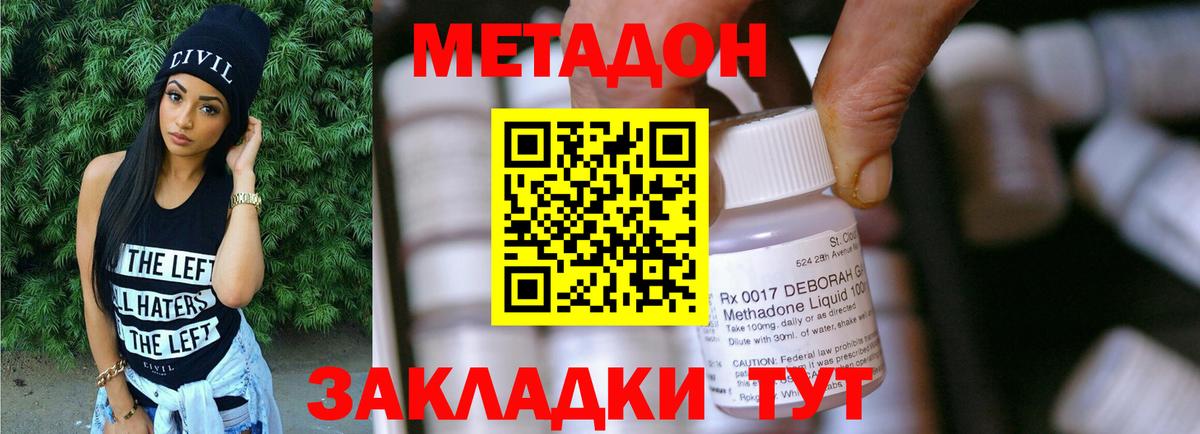  COCAIN Мичуринск