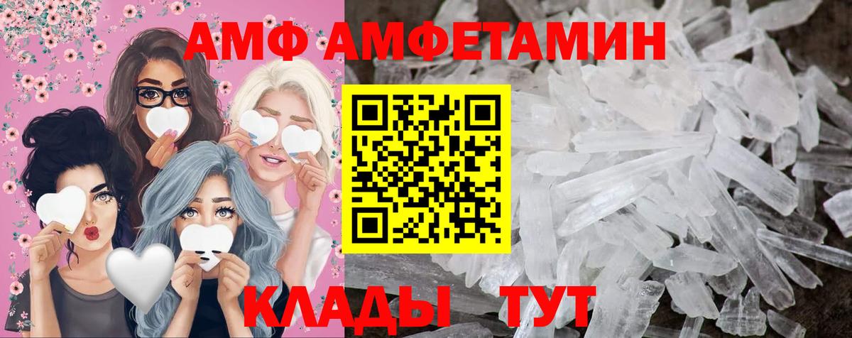 Метамфетамин кристалл  Вход с VPN  Метамфетамин кристалл  Мичуринск 