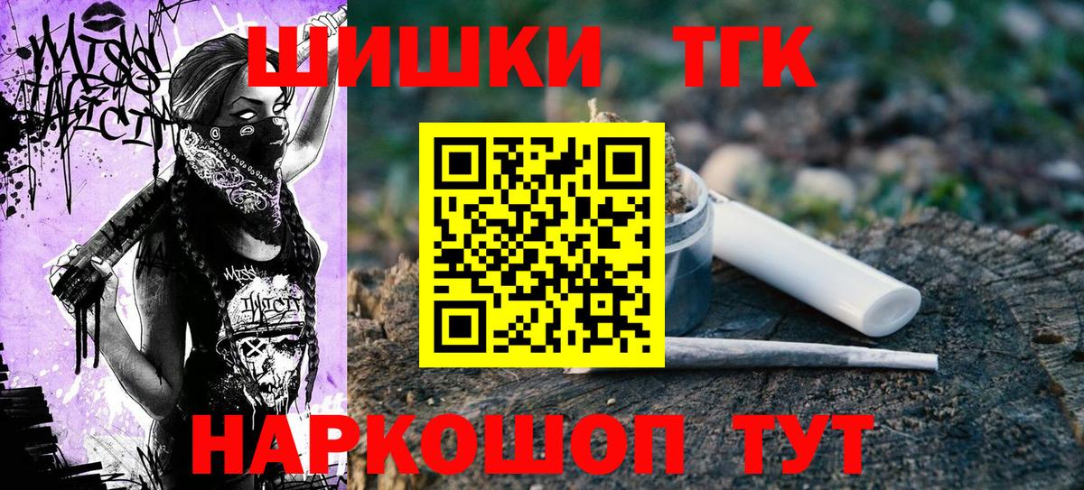 Марихуана индика  Конопля ГИДРОПОН  Бошки марихуана MAZAR  Вход с VPN  Мичуринск 